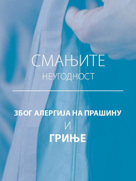 Jastuk sa vlaknom 50x70 VIKANES