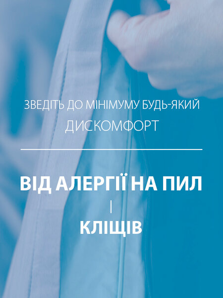 Подушка NOTODDEN 50х70х3см 810г