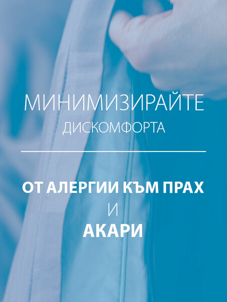 Възглавница с изкуствен пълнеж 50x70 Fossflakes ROYAL NORDIC