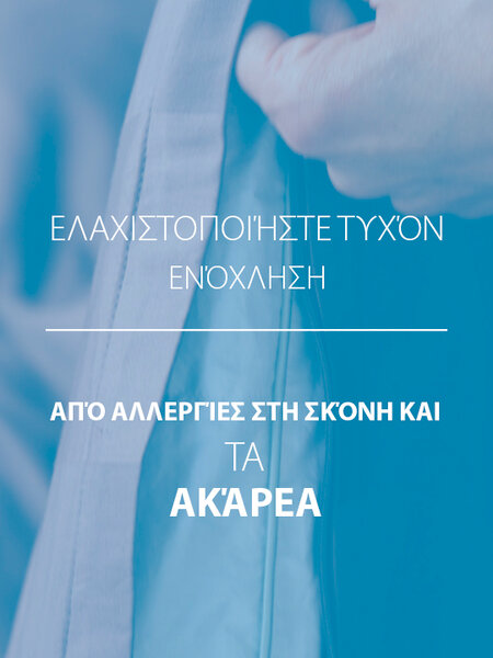 Πάπλωμα από ίνες 200x220 KRONBORG OKSHORNET ζεστό