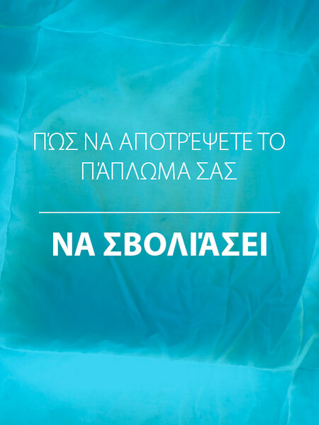 Πάπλωμα με πούπουλα χήνας 200x220 KRONBORG LOFTET εξ.ζεστό